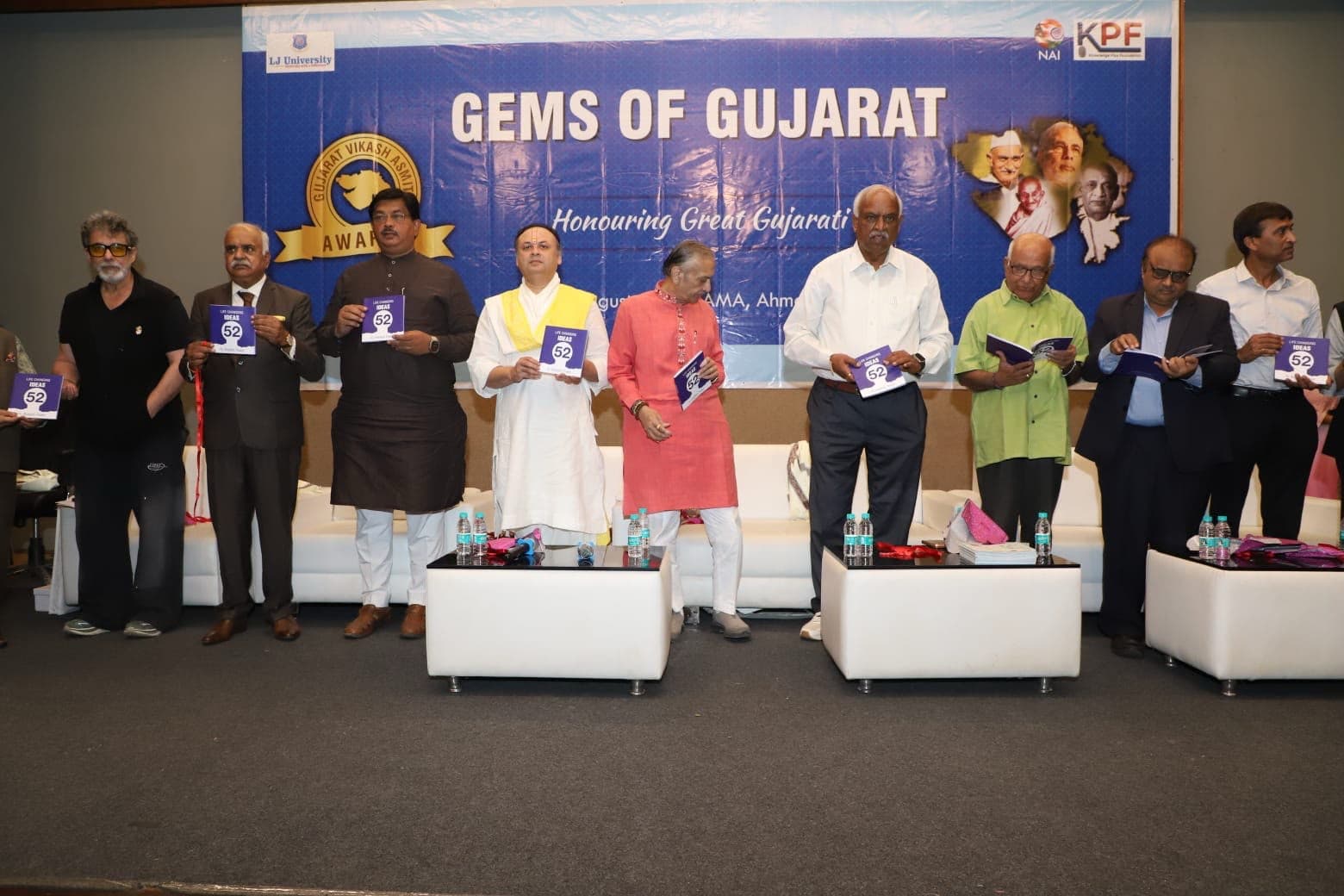 અમદાવાદ મેનેજમેન્ટ એસોસિએશન AMA ખાતે ગુજરાત વિકાસ અસ્મિતા એવોર્ડ્સ અને પુસ્તક વિમોચનનું આયોજન કરવામાં આવ્યું